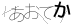 CAPTCHA